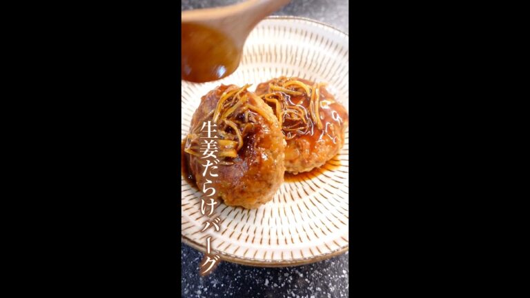 なまの生姜使い切れない人必見です。#shorts