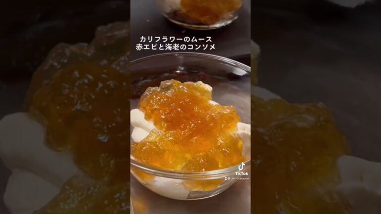 カリフラワーのムース、赤エビと海老のコンソメ