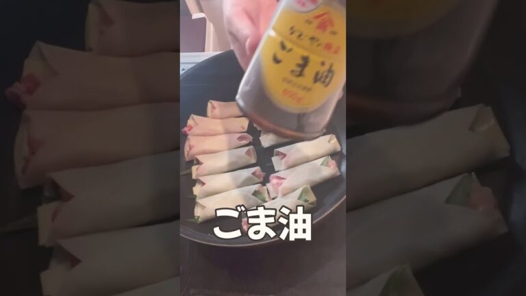 夏にピッタリ、絶品おつまみ✨ #飯テロ #おつまみ #cooking #大葉 #しそ #夏休み#shorts