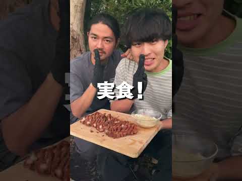 巨大アコーディオン豚カルビがヤバすぎた！ #shorts