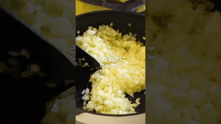 【塩麹のキーマカレー】ルー不要！腸活レシピ