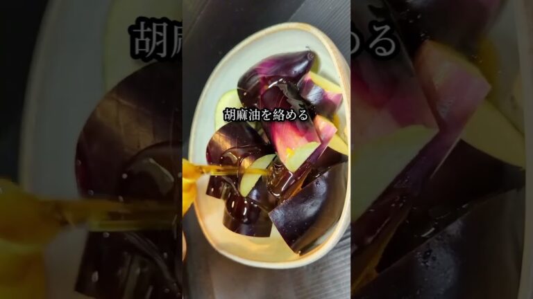 レンジで揚げ出し茄子の簡単レシピ