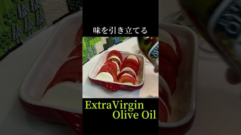 トマトとモッツァレラチーズで絶品焼きカプレーゼ！