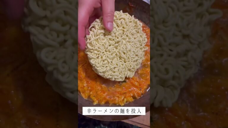 辛ラーメンで簡単プデチゲ🇰🇷