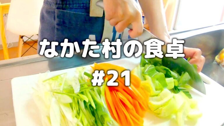 [ 健康な食事 ] 豚肉のレンジ蒸し＋2品献立。管理栄養士だけが知ってる美味しいのに太らない秘密の夕飯レシピ。[ 2021/05/24 ]