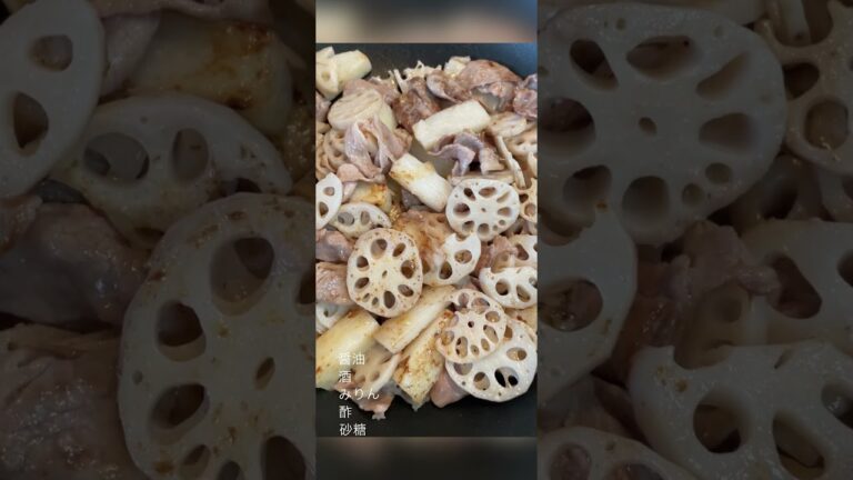 レンコンと長芋と豚肉