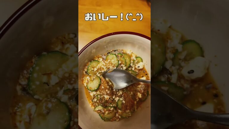 【注意】流血クッキング 冷や汁編