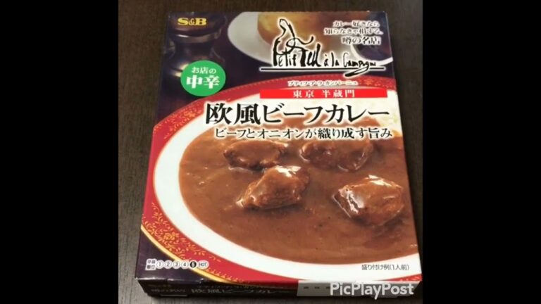【商品紹介】ヱスビー 噂の名店 欧風ビーフカレー お店の中辛 314円(抜) 364kcal！