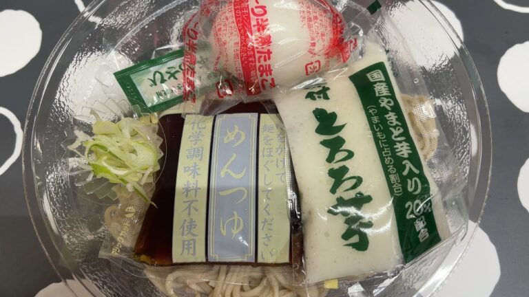 【ローソン】月見とろろそば【ただ食べるだけ】【埼玉エール飯】【上尾エール飯】