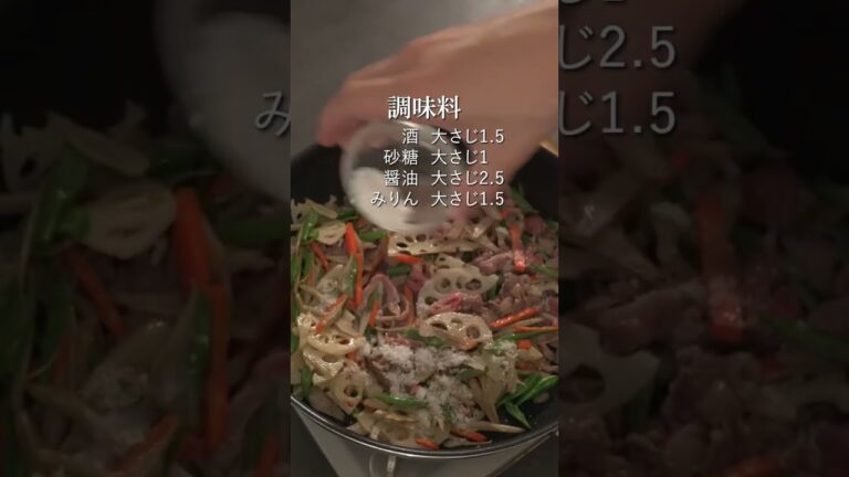 【五目きんぴら】今晩のメインはこれ！主役きんぴらの黄金比！