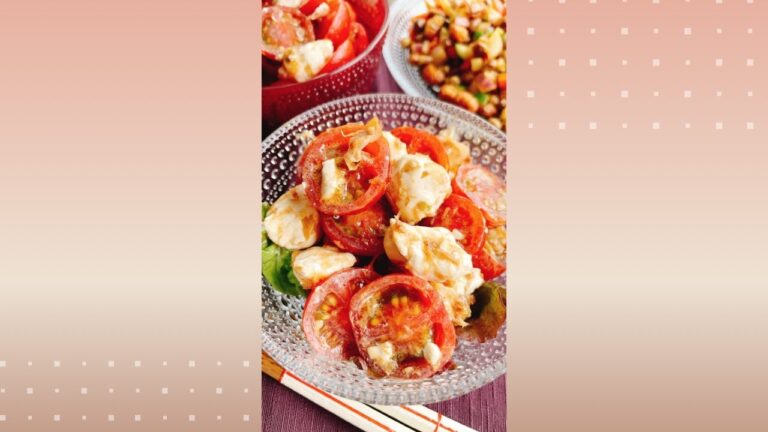 ミニトマトとクリームチーズのおかか和え/Tomato and cream cheese with dried bonito