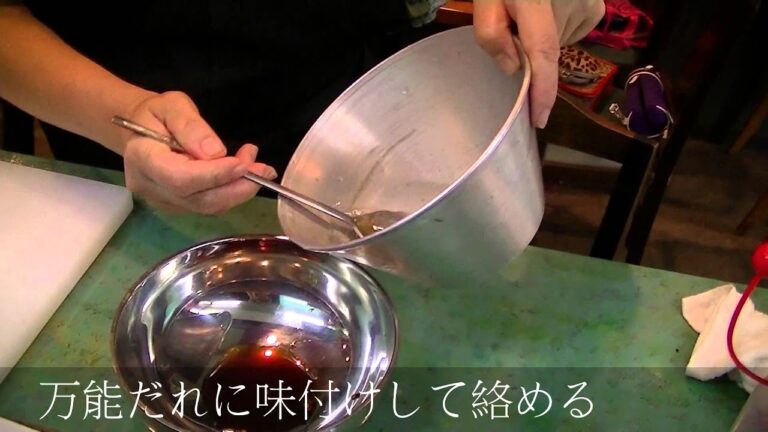ししとうのナムルの作り方