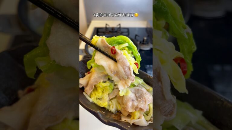 想像の倍は入れてもOK!たっぷりキャベツと豚の蒸し煮🤤