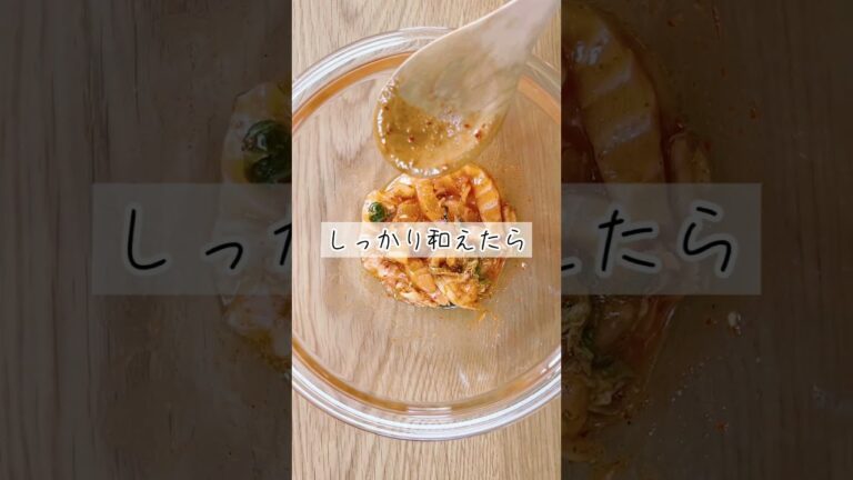 【サーモンとキムチで優勝おつまみ♡】サーモンキムチユッケ
