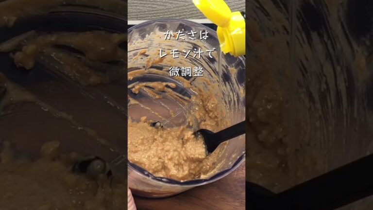 野菜だけの生春巻きにおすすめのピーナッツソース🥜