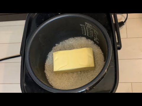 バター丸ごと1個を炊飯器で炊いてバターライス作ってみたw