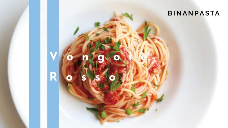 【あさり缶で作る】缶詰ボンゴレロッソの作り方〜本格的な味を簡単に楽しみたい編〜 [パスタレシピはBINANPASTA]