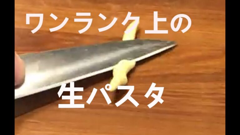 イタリア料理　生パスタ　トロフィエ　レシピ　ジェノベーゼパスタ