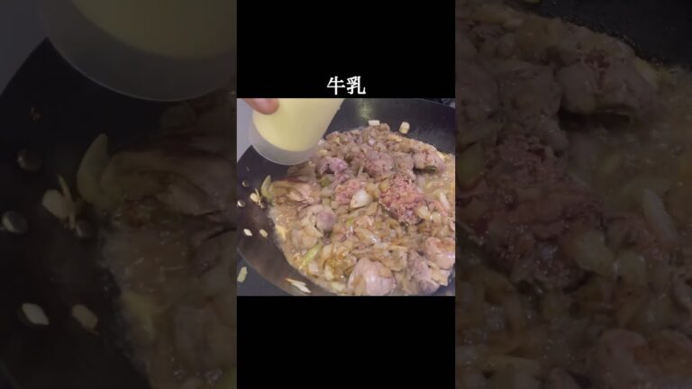 【200円で高級店レベル！】簡単レバーパテ作ります！ #おうちごはん #かんたんレシピ #レバーパテ#shorts #節約レシピ #japanesehomecooking