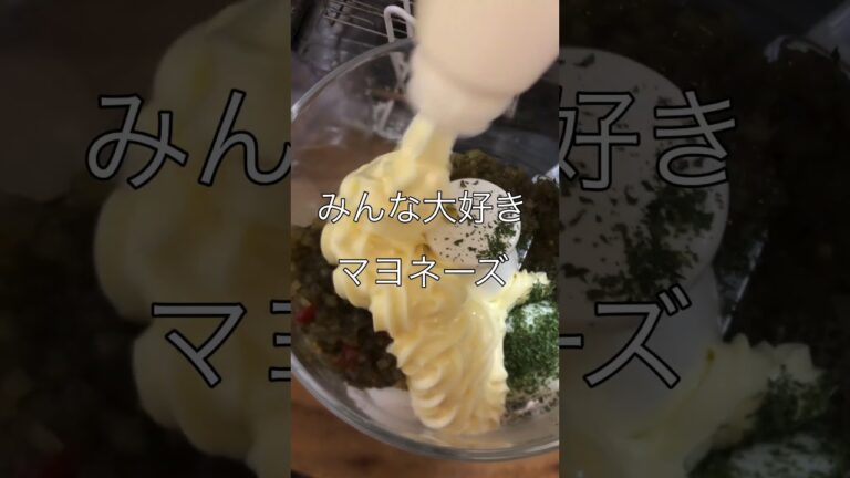 色んな揚げ物にピッタリ。タルタルソース。 #料理 #簡単レシピ #レシピ #手抜きごはん #料理動画 #美味しいご飯 #cooking #めっちゃうまい