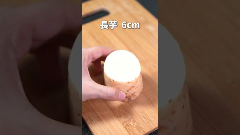 意外な組み合わせだけど相性抜群！！長芋と春菊の和物【今日のあと一品】【副菜レシピ】#shorts