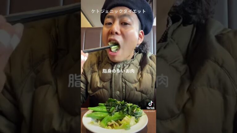 3ヶ月で16kg痩せるハンバーグ