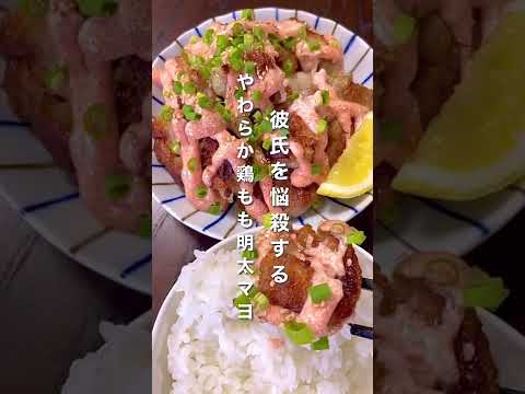 彼氏を一瞬で悩殺する｡#shorts