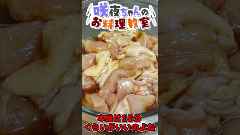 【料理】咲夜ちゃんの鶏胸肉の胡麻ポン酢マヨ炒め作り！【ゆっくり実況】 #ゆっくり実況 #ゆっくり料理 #料理
