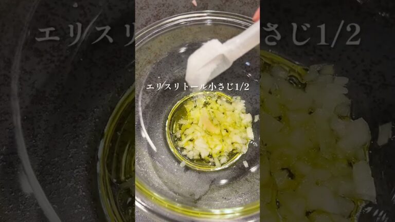 【最強痩せ飯】アスパラのマリネ