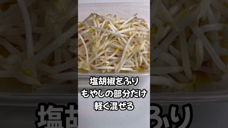 【レンジで3分】簡単おかず🥚とんぺい焼き🥚　#shorts