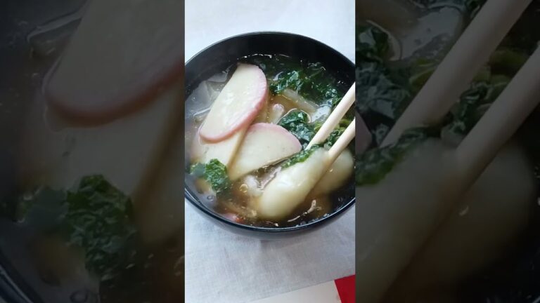 お雑煮の作り方・レシピ／正月料理／長崎のばあちゃんの料理教室 #shorts