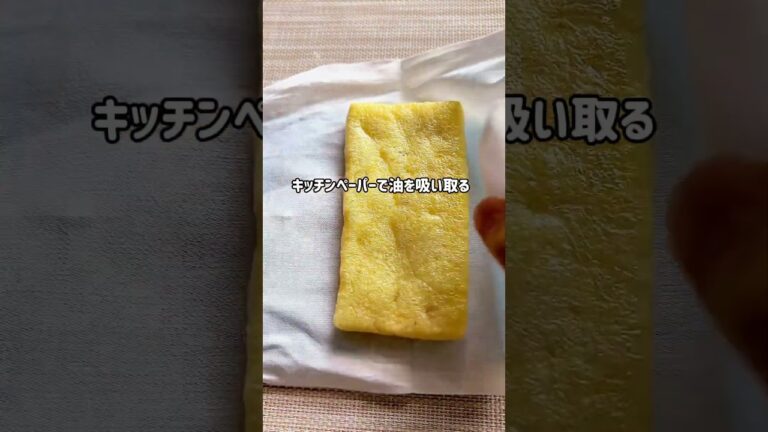 低カロリー【油揚げとんかつ】節約にもなる　#とんかつ　#油揚げ　#ワンパン　#ダイエットレシピ  #管理栄養士 #shorts  #ずぼらダイエット  #低糖質 #低脂質 #おうちごはん