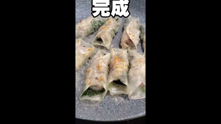 #Shorts【バズ飯】餃子の皮で豚肉と大葉を巻いて焼くだけ【少し前に流行】