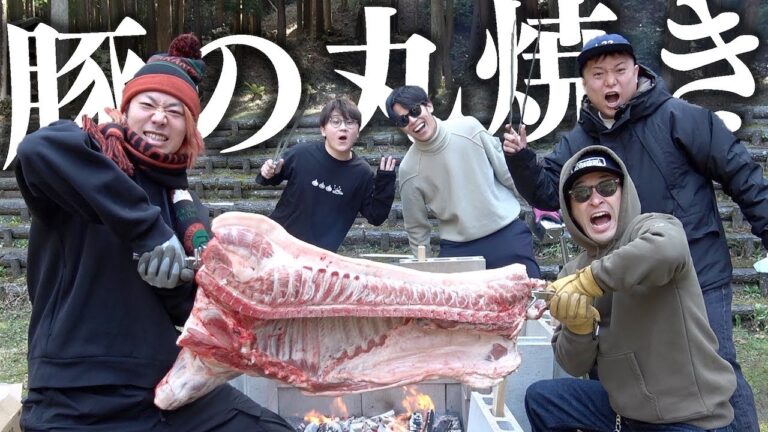 【夢】俺たちは｢塊肉｣を｢丸焼き｣にして食らいたい！！
