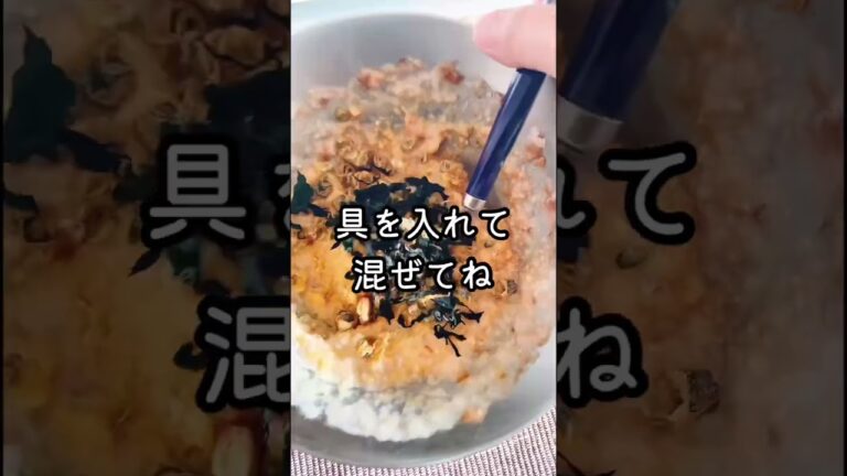 みそ玉の作り方