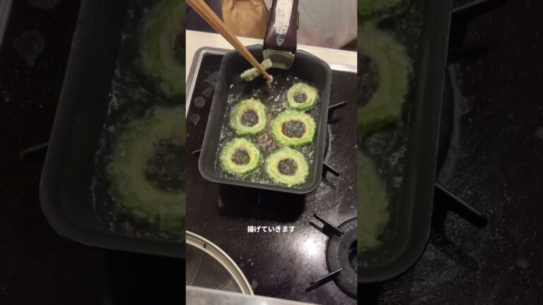 今が旬のゴーヤでサクサクフライ作ってみたらお酒のおつまみにちょうど良かったのでご紹介します