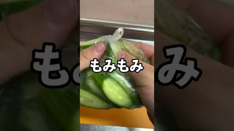 浅漬けの素できゅうりの漬物作ってみた #Shorts