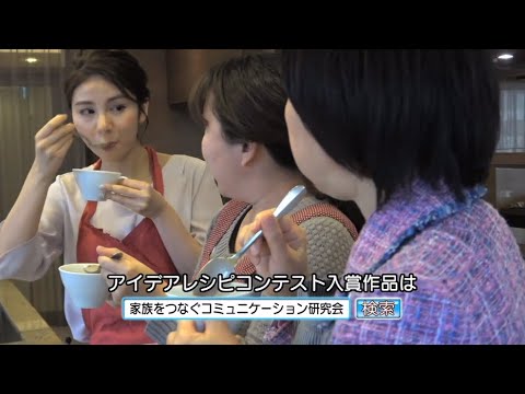 #達人道 第358回 #アイデア料理 の達人