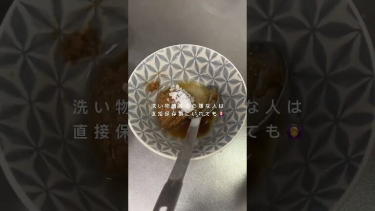 鯖の味噌煮、冷凍できます🐟🐟🐟#お弁当#お弁当作り#家事貯金#冷凍ストック#冷凍ストック術#下味冷凍#冷凍おかず#冷凍ご飯#冷凍弁当#節約#食費節約#時短#平日楽する#料理#同棲#2人暮らし