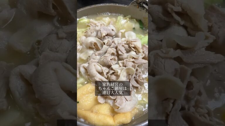 【福岡グルメ】「ちゃんこ まる直」