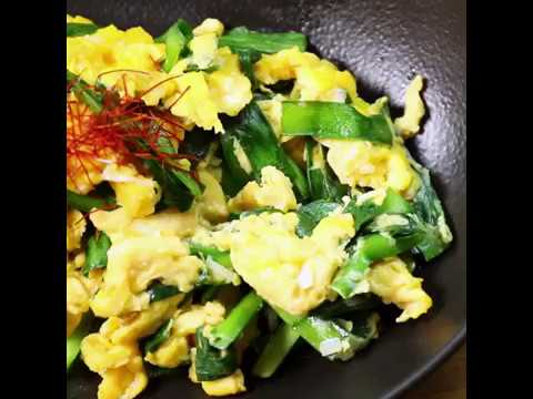 シンプルだからおいしい にらと卵炒め ｜ moguna[モグナ]