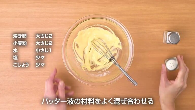 【大戸屋レシピ】チキンかあさん煮