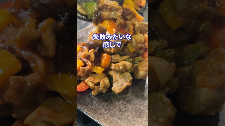 電車おばさんfeat.揚げない酢豚 #shorts #料理