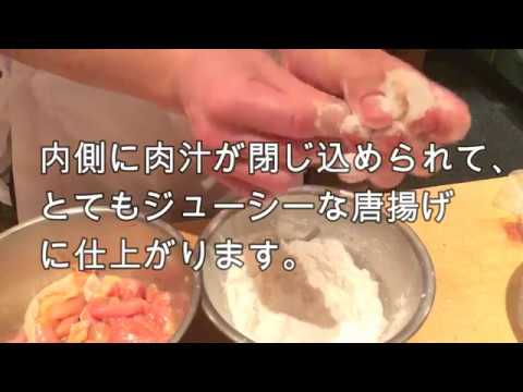 【究極の唐揚げ】ジューシー唐揚げとカリッと唐揚げ