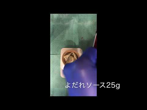 よだれ水餃子
