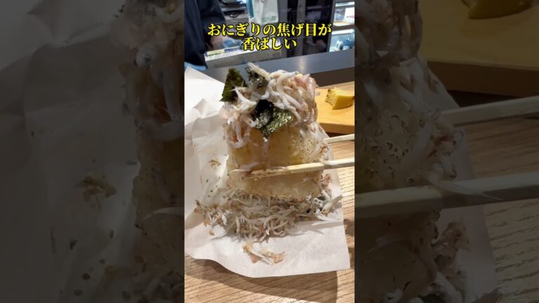 小田原【小田原行ったら食べなきゃ損⁈絶品おにぎり】