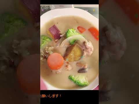 【熱旨】牡蠣とサツマイモのクリームシチュー #shorts