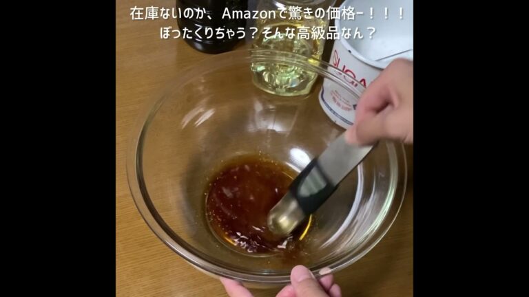 【レンジ】ごぼう天の甘辛煮