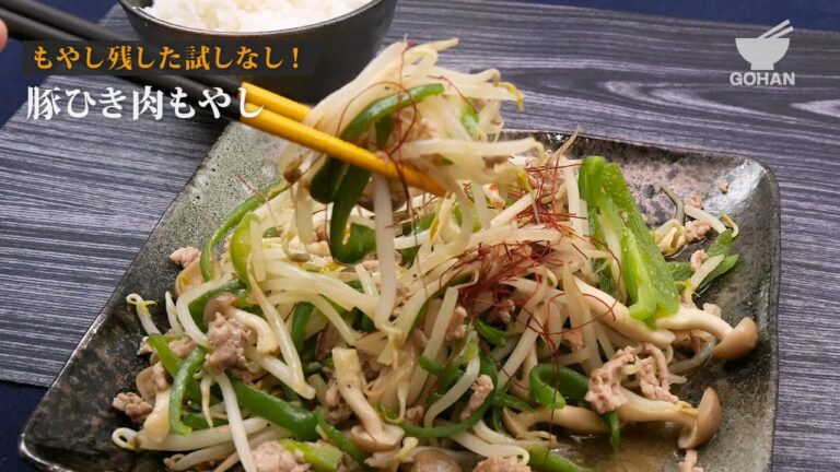 豚ひき肉もやしの作り方 【男飯】