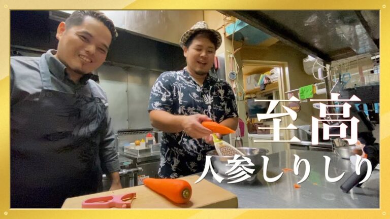 【至高の人参しりしり】沖縄の家庭料理である人参しりしりを、沖縄料理屋のシェフが本気で作ってみた！